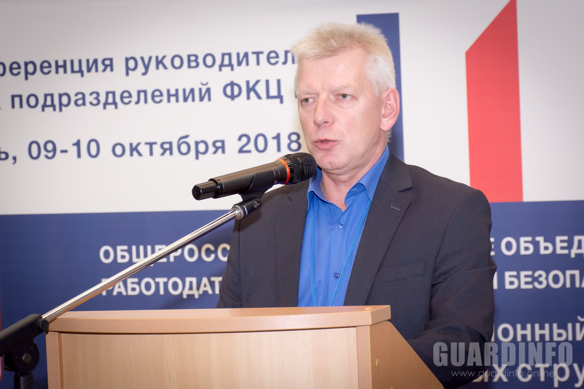 Александр Козлов: Только от нас зависит, какой будет наша отрасль в ближайшие три года | ГардИнфо