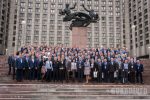 Всероссийская Конференция ФКЦ РОС состоялась в Санкт-Петербурге