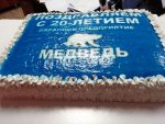 Охранное предприятие «Медведь», члена ФКЦ РОС и РООР ФКЦ «ТОМСК» поздравляем с 20-летним юбилеем!